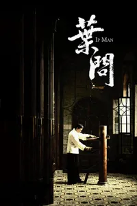 Ip Man 1 izle
