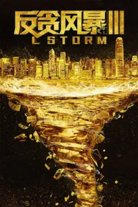 L Storm izle