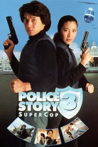 Süper Polis 3 izle