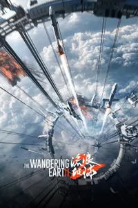 The Wandering Earth II izle